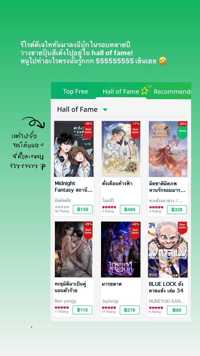 milkplusanyway's tweet photo. อยากมีส่วนร่วมกับงานหนังสือ แต่งานใหม่ยังไม่เสร็จ เลยส่งดีเจไททัน #MidnightFantasy ฉบับอีบุ๊กมาหาก่อนนะค้า 555555
ร่วมโปรฯ สัปดาห์หนังสือที่บ้านด้วย ลด 20% จนถึงวันที่ 15 เม.ย. เลย ส่วนพี่ตุลย์กับพี่ฟานฟานก็ร่วมโปรฯ ลดแบบกรุบกริบด้วยคนสองคนคับ
MEB : https://t.co/BGI4wVQRzm 💚 https://t.co/nVplfhzfBz