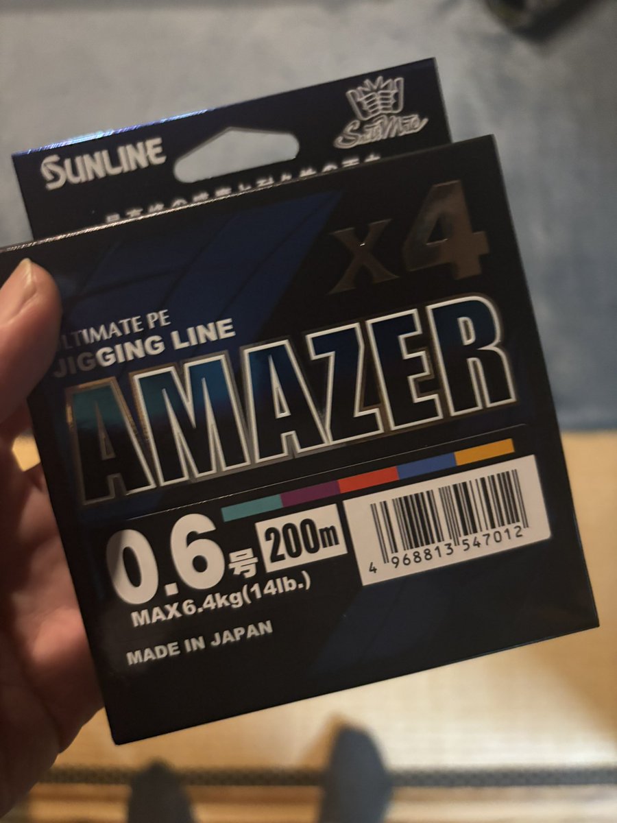 mohi_uoou's tweet photo. 家に帰ったら届いてました
サーフや磯ではこれの1.5号を愛用してます
超低伸度で感度も良くハリもあり、毛羽立ち難く耐久性もかなりあるので信頼してるのですがちょい高い😓
渓流用0.6号で色々ラインを試していますがどれも一長一短で納得できるものが無いのでコレを入手
さてどうなるかな？
#SUNLINE https://t.co/SwpnjVqW7L