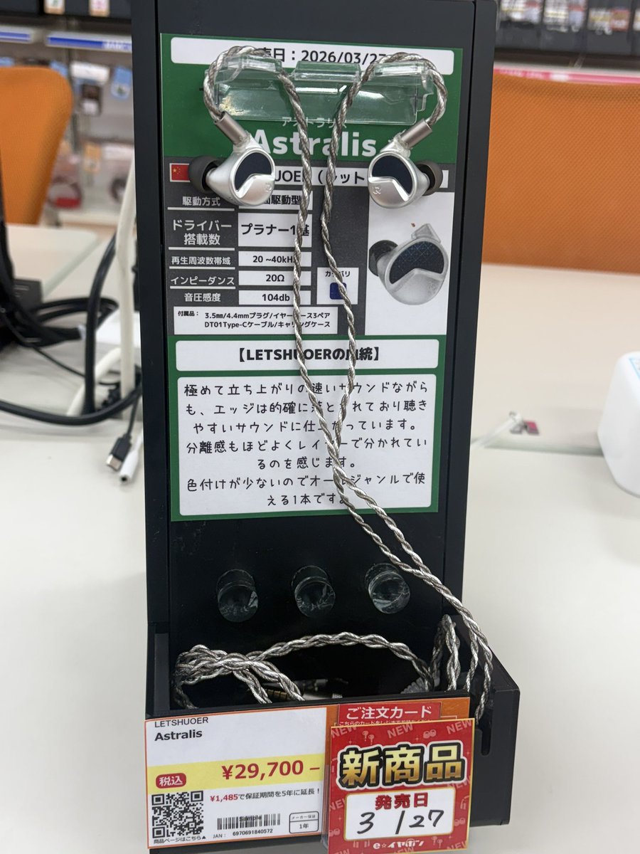 ぺ カレー(オーディオ用) tweet media