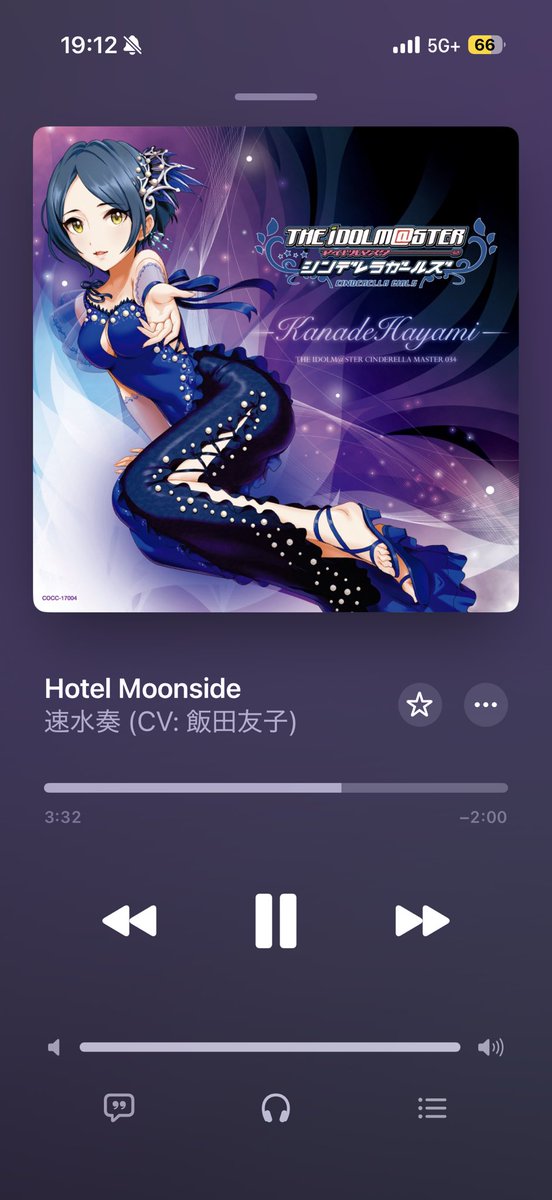 ぺ カレー(オーディオ用) tweet media