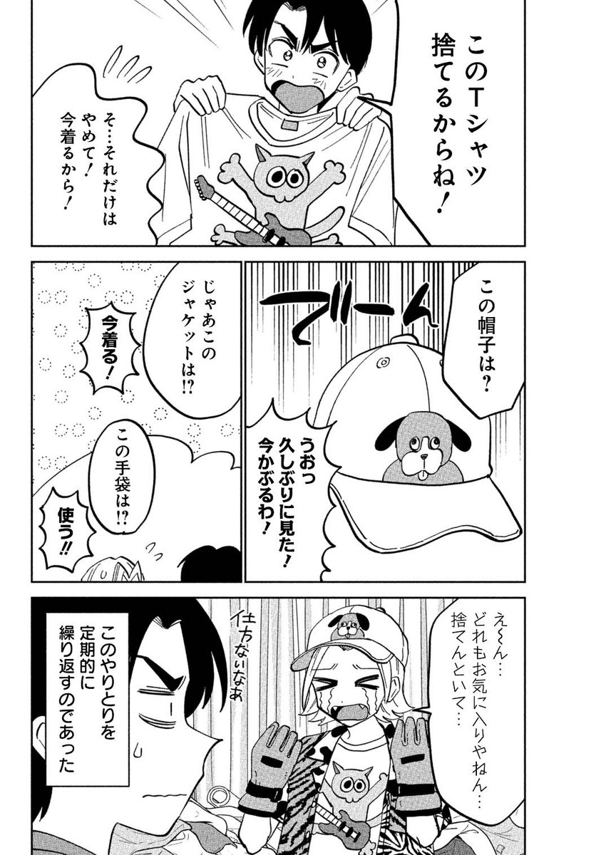 真田つづる@同人女の感情5/5東2あ33b tweet media