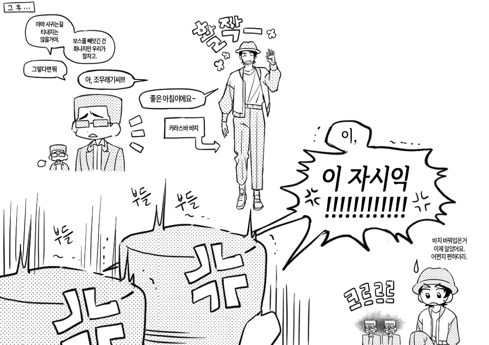 자기소개 tweet media