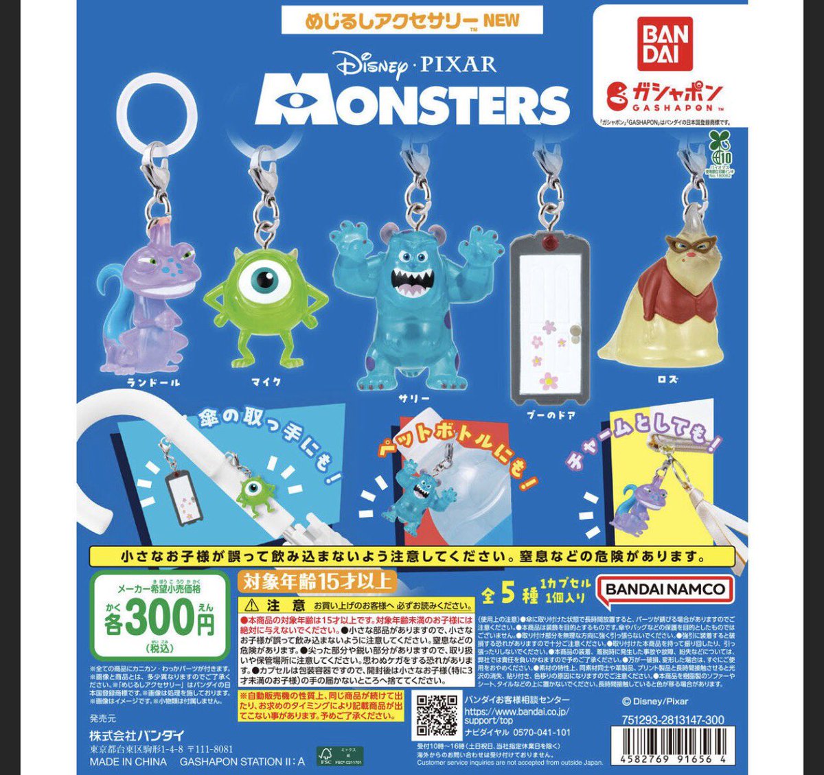 なな̤̮たま tweet media