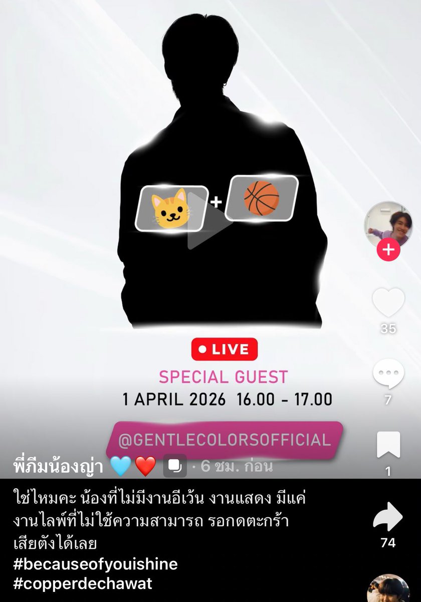 ❤️🩹 tweet media