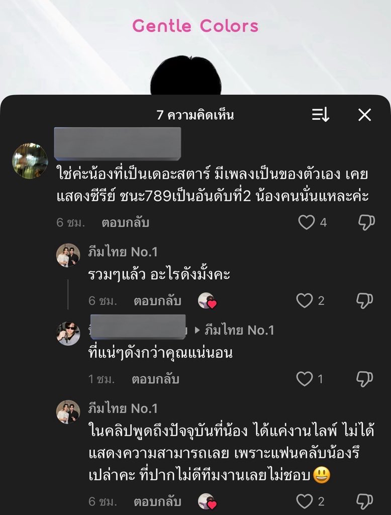 ❤️🩹 tweet media