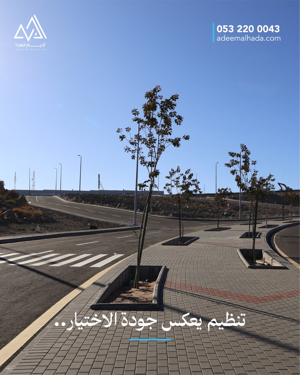 AdeemAlhada's tweet photo. كل تفصيلة في المخطط مدروسة لتمنحك حياة هادئة ترتقي بتجربتك السكنية وتدعم استدامة القيمة.
تعرّف على تفاصيل المخطط 📞 0532200043
#أراضي_سكنية #الطائف https://t.co/F6weEVpSfP