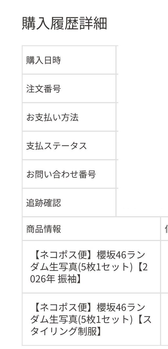 もな@プロカ必読 tweet media