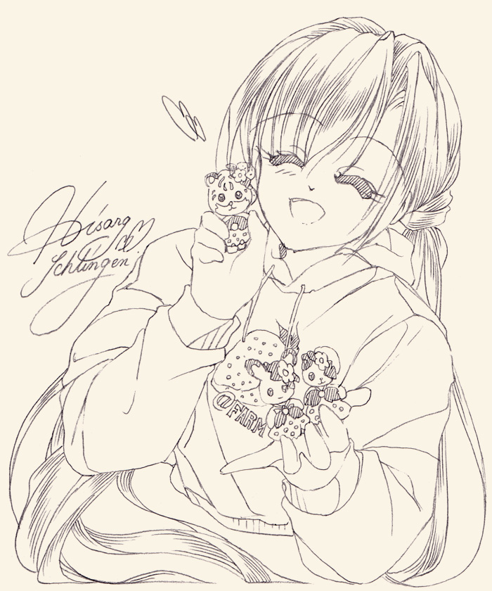 樋坂 修理 (ひさか しゅり) tweet media