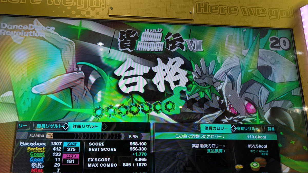 BJ.chika(2026春M3: か28-b) tweet media