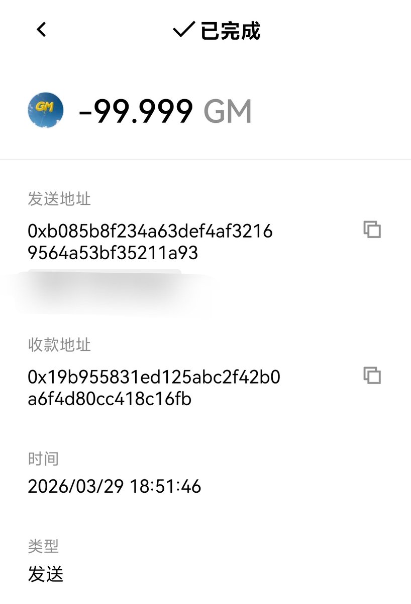 加密货币很酷 tweet media