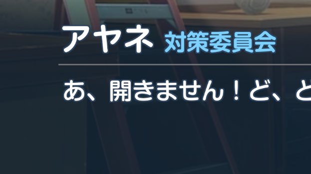 暇過ぎ謙信 tweet media