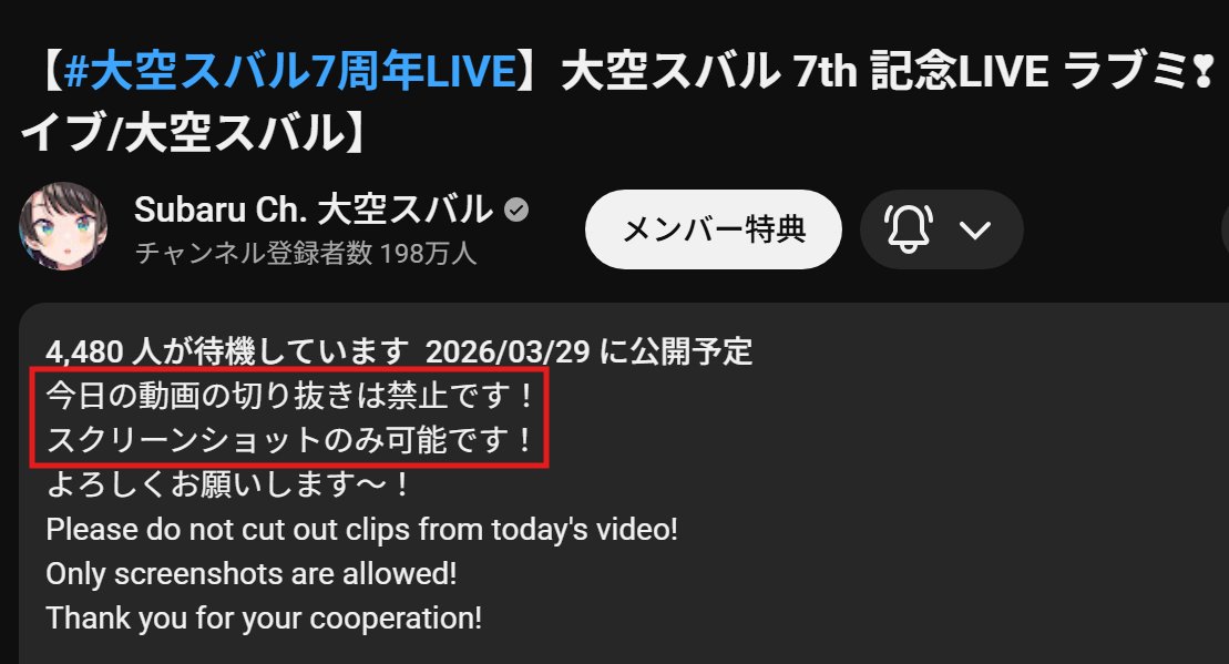 おでろい tweet media