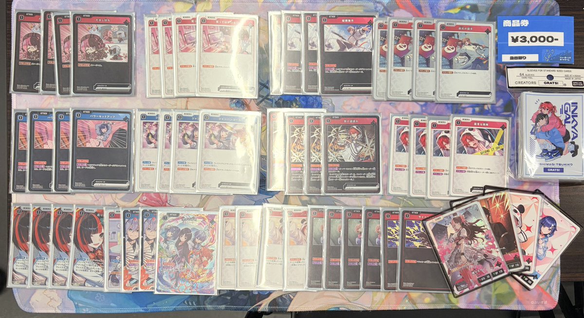 うに軍艦@ うにぐんCS 3/29大宮 tweet media