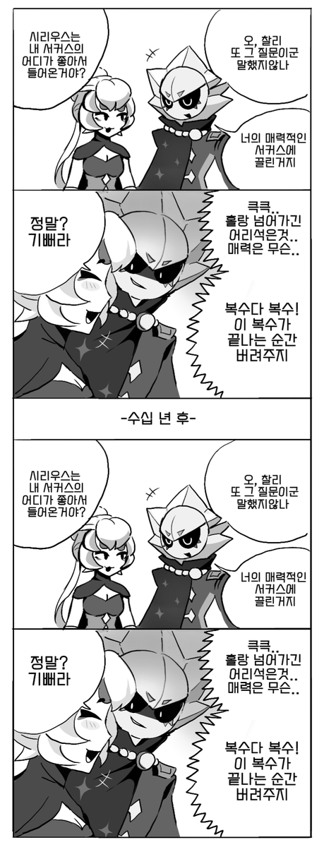 타라의 노예 tweet media