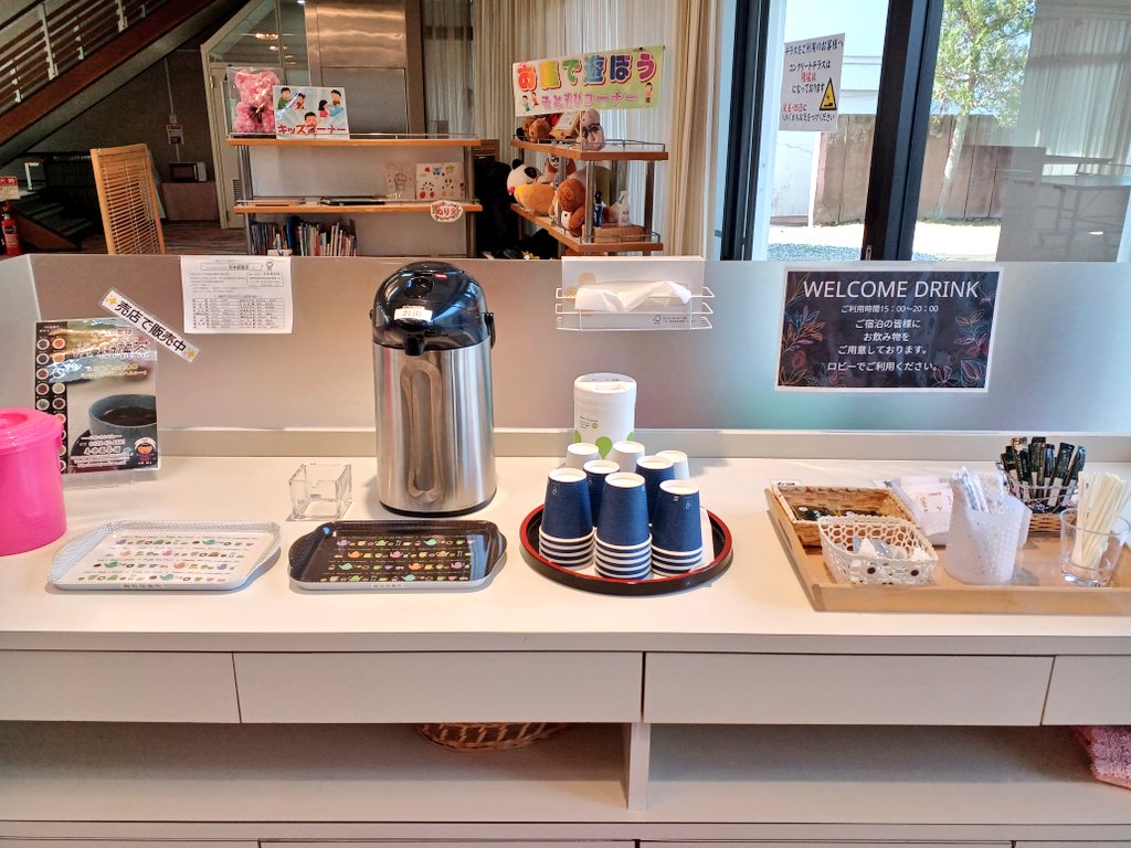 あらた tweet media