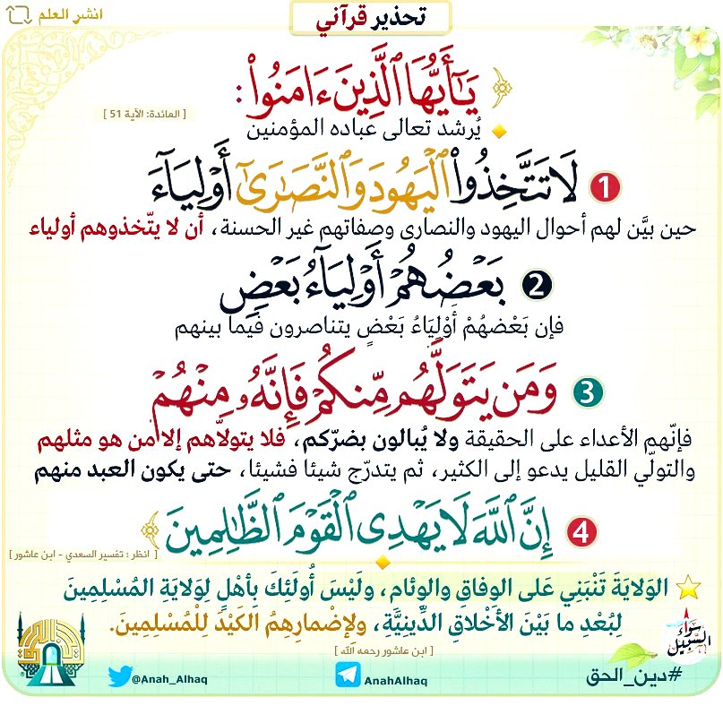 حر في زمن العبيد tweet media