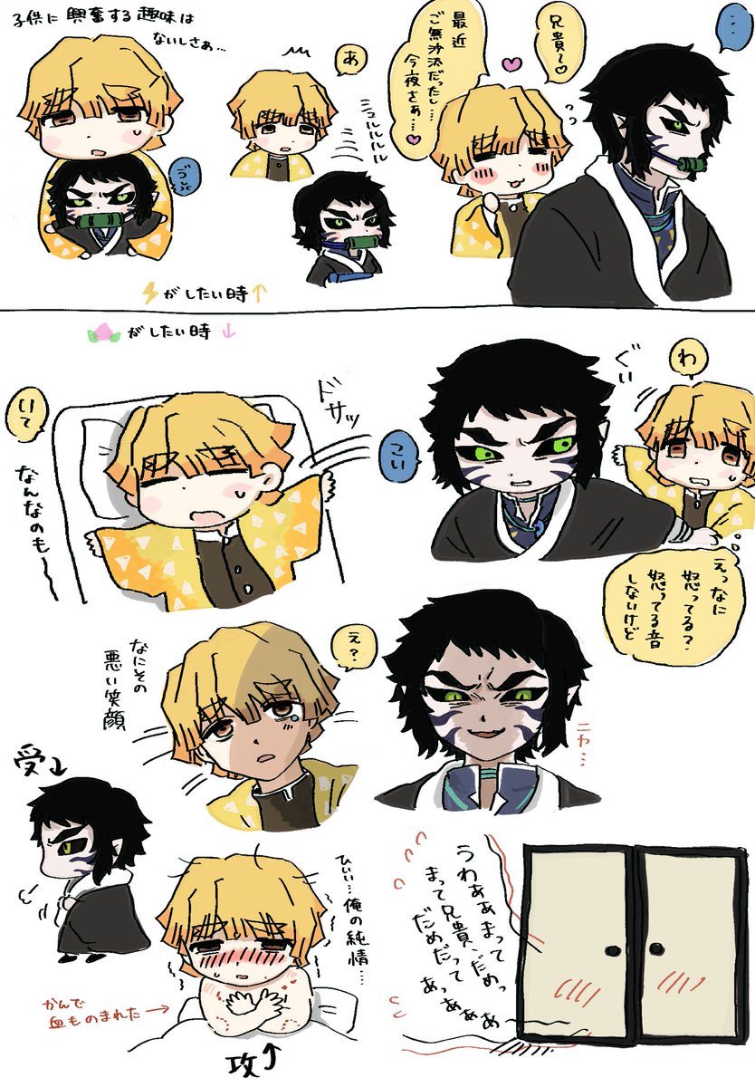 もちもち tweet media