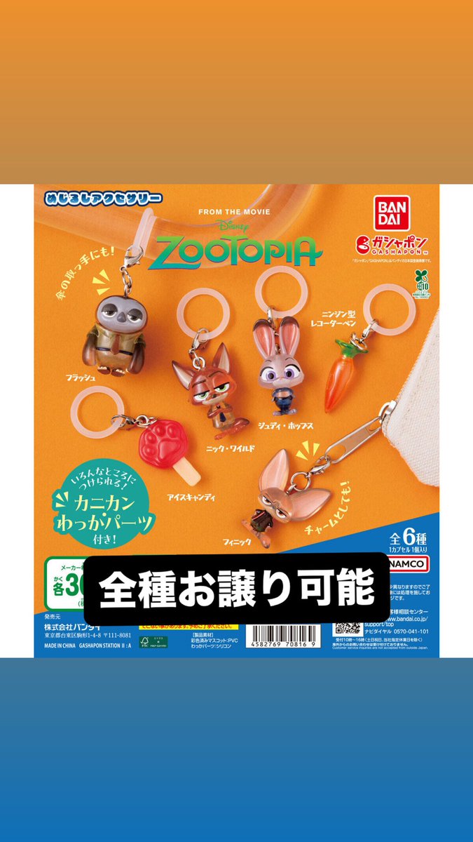 ツナぴよ tweet media