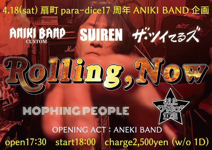 Takaya Matsushita tweet media