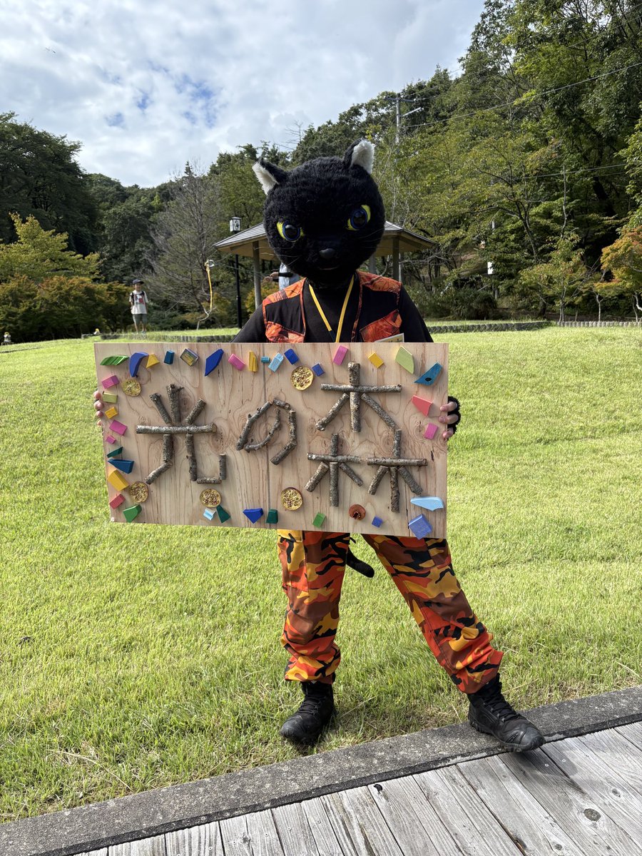 黒猫 ライミ tweet media