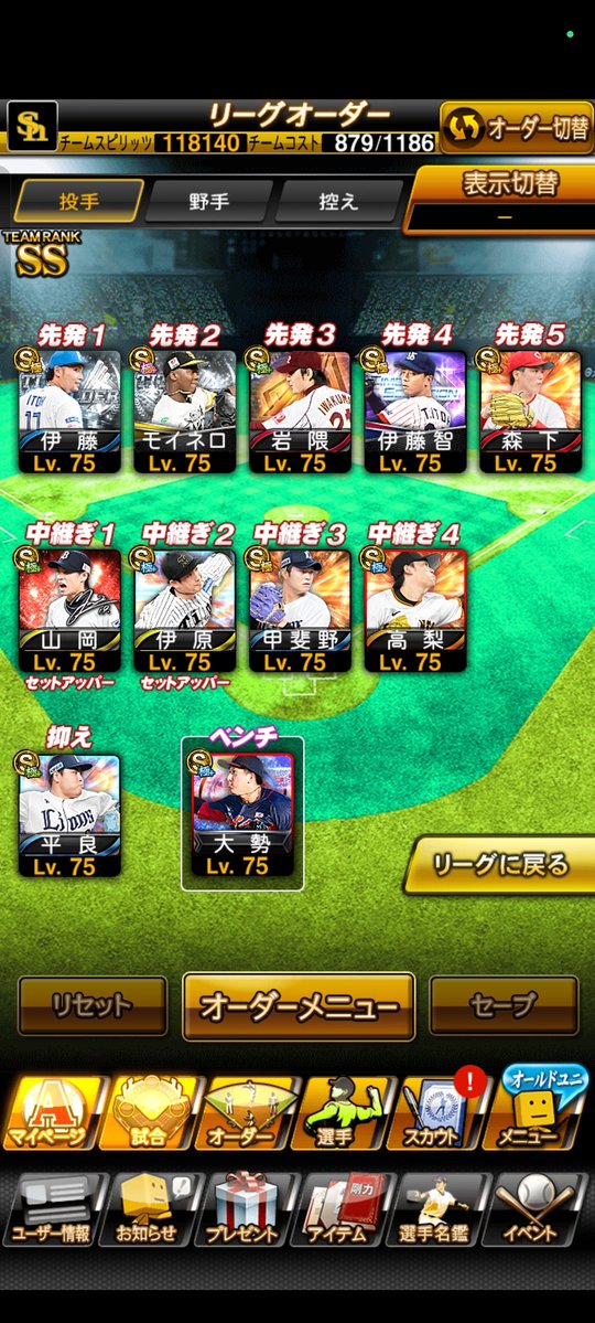 鷹 日常 tweet media