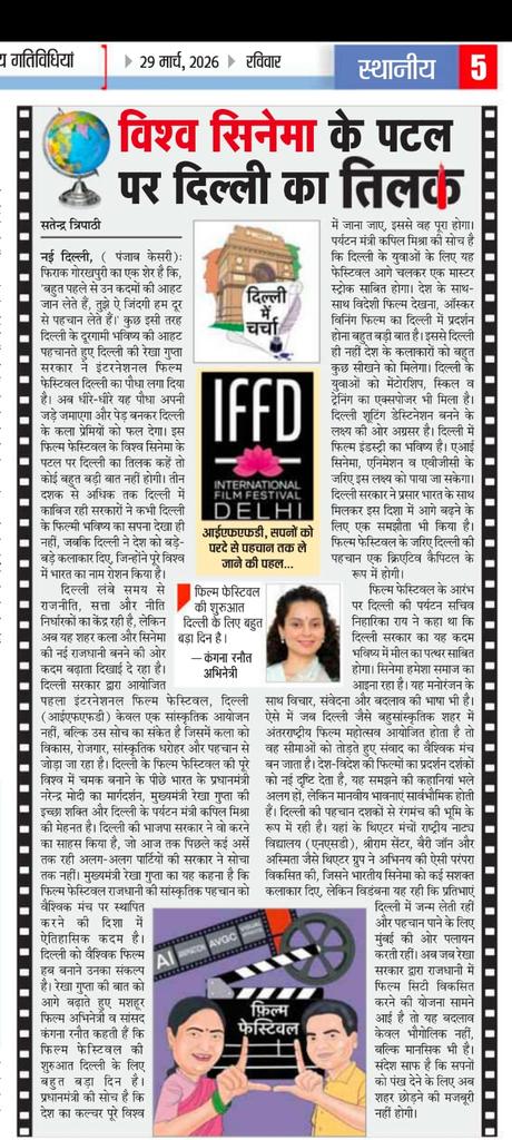 SATENDER TRIPATHI tweet media