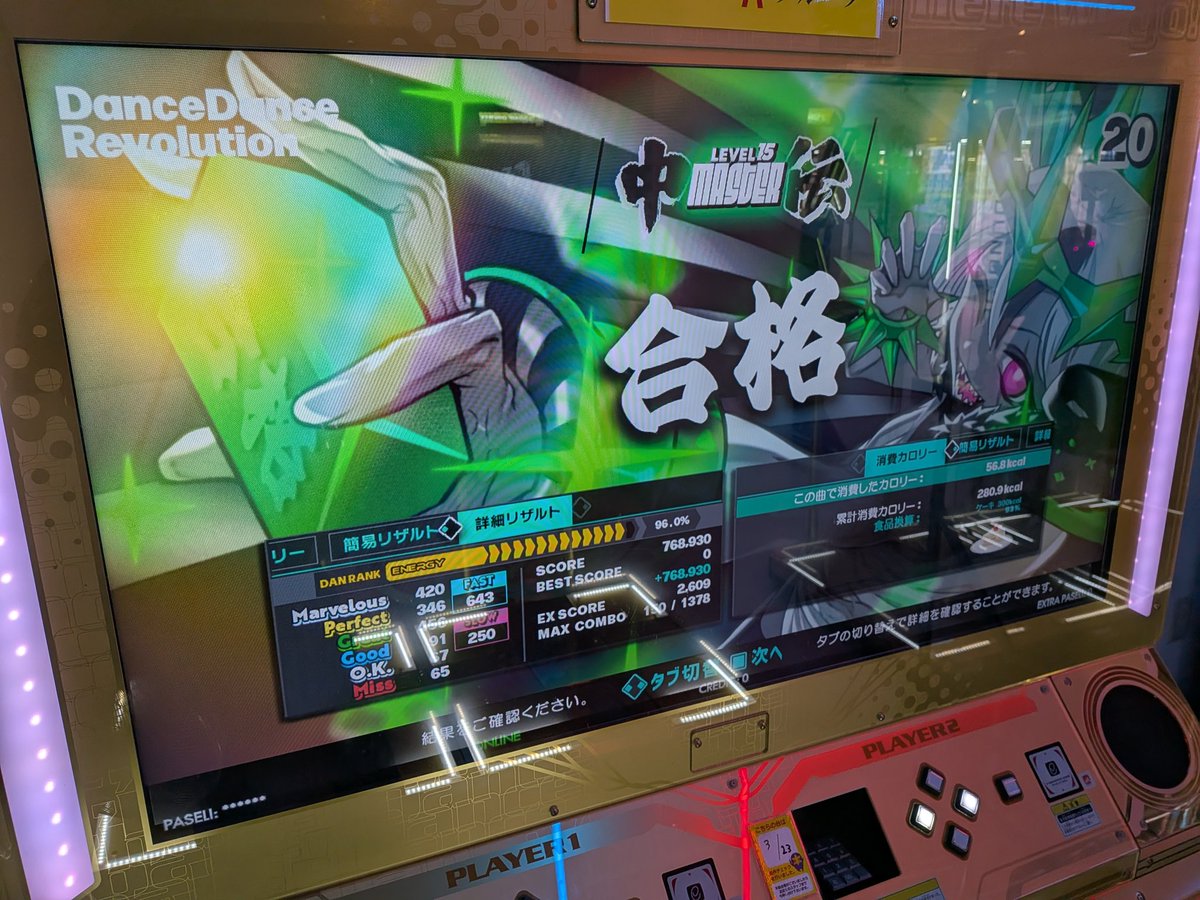 あ～れす@RTAer tweet media