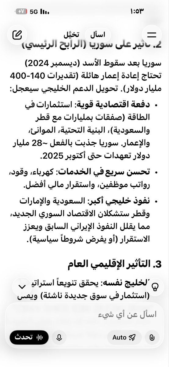 الوسمي 🇰🇼 tweet media