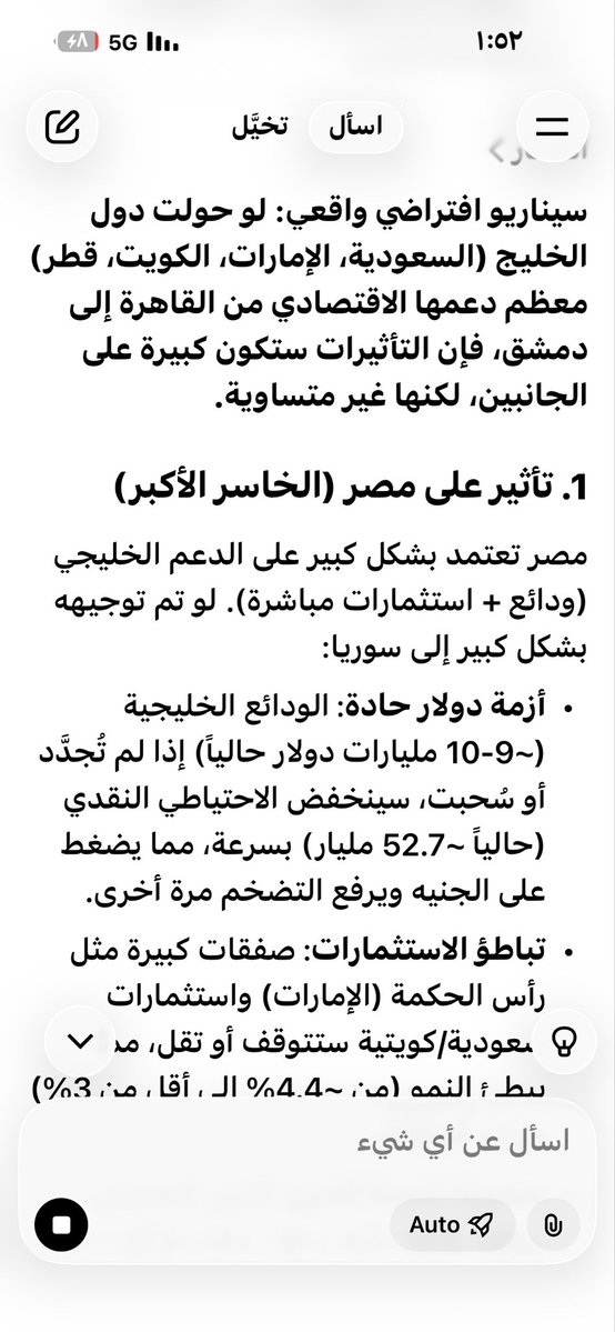 الوسمي 🇰🇼 tweet media