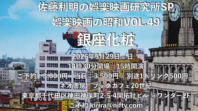 紅藤マイト@劇空間アカ月主宰劇、演出家 tweet media