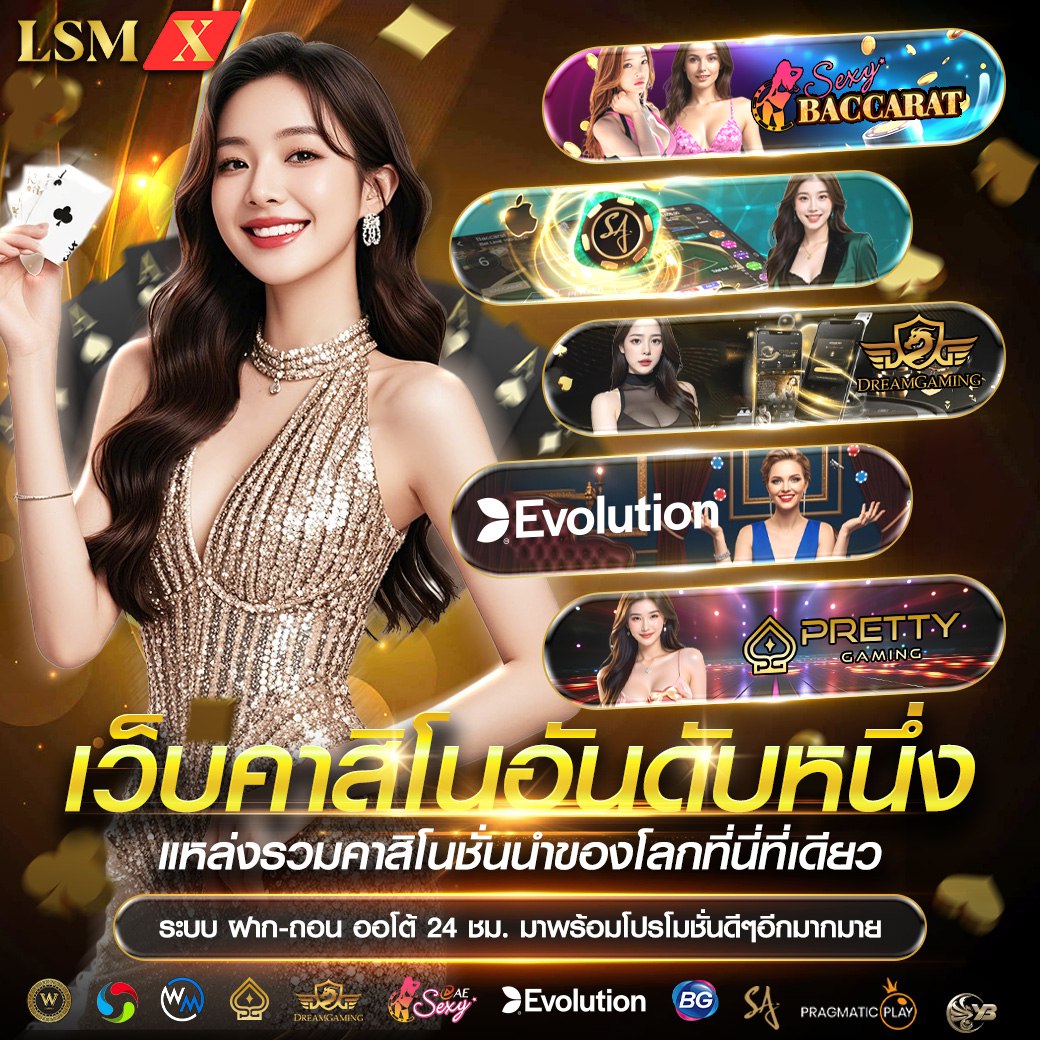 FyhFyu77111's tweet photo. ใครหาเว็บที่ มั่นคง ปลอดภัย ฝากถอนเร็ว แอดแนะนำเว็บนี้เลย 🎯LSMX สุดยอดเว็บเกมส์ แตกดีการันตี 📷สมัคร >>:: https://t.co/CtFsbMExH3 #LSMX #เว็บตรงการเงินชัวร์ #สล็อตแตกง่าย #สล็อตทุนน้อย https://t.co/ID76jYGmyM
