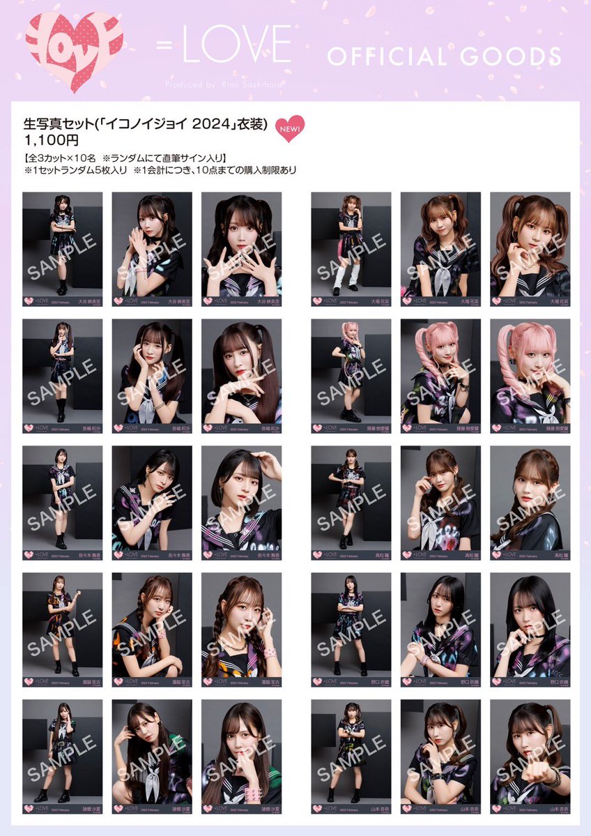 いかりんぐっ@4/19横浜 tweet media