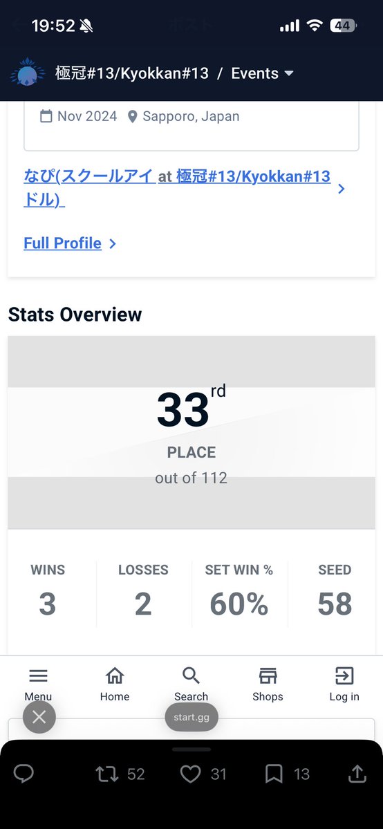 なぴ🙌 tweet media