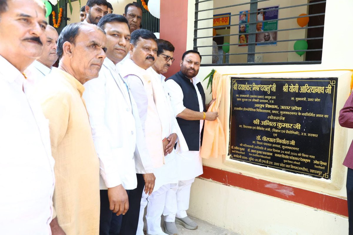 ANIL KUMAR tweet media