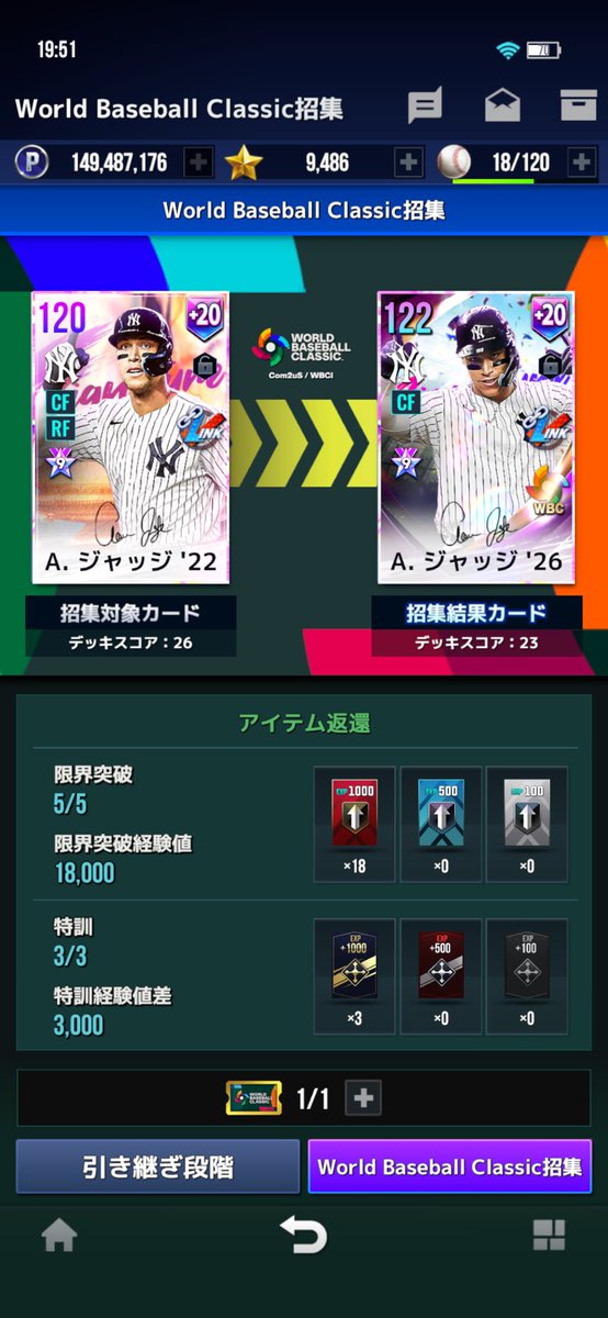 こうこうこうこうや!!!!!
