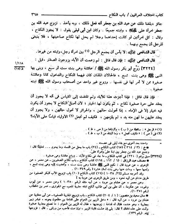 Mahmud Sami Üzüm tweet media