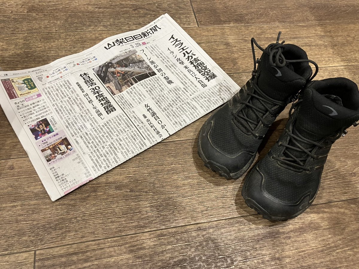 石井スポーツ ヨドバシ甲府店 tweet media