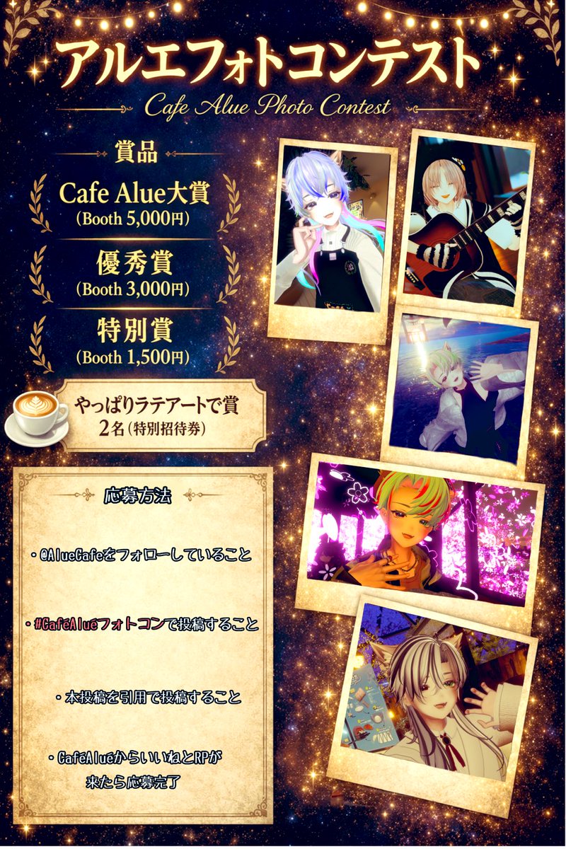 Café Alué tweet media