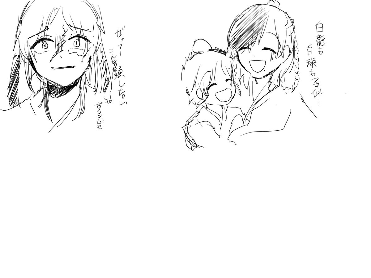 宵 tweet media