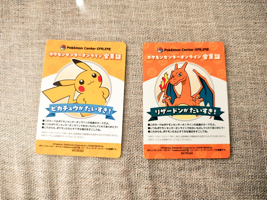 千草お取引用垢@3/6浅草@深夜DMやリプOKです🙌 tweet media