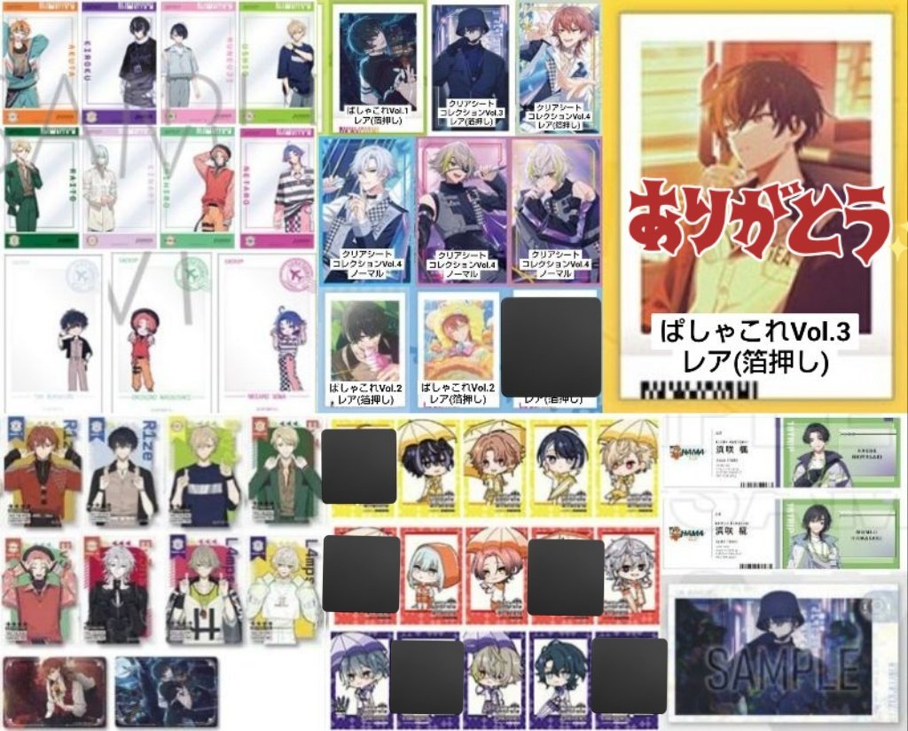 空箱の中身(取引用) tweet media