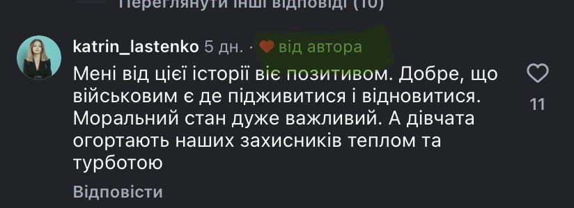 BulkaIsHere's tweet photo. @druha_kadentsia Та там же історія віє позитивом, ви що https://t.co/sFcj6BPmcf