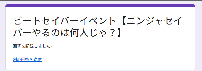 Tansan Vision tweet media