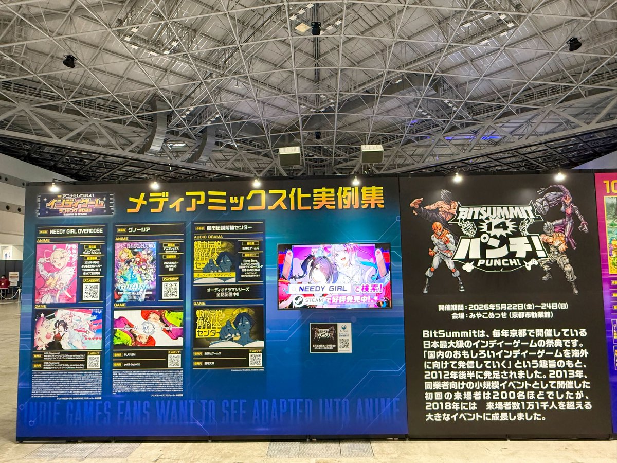 BitSummit ✨ビットサミット tweet media