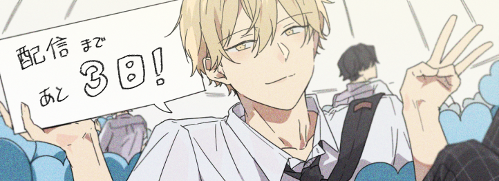 海山 織 tweet media