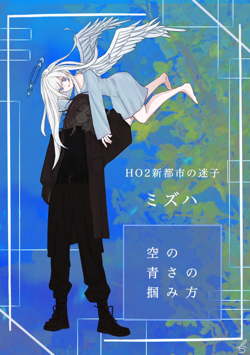 えら tweet media