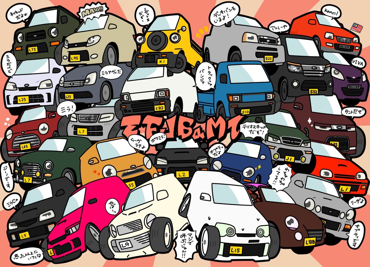 EFJBαMT2026【L7受付終了固定ポスト必読】 tweet media