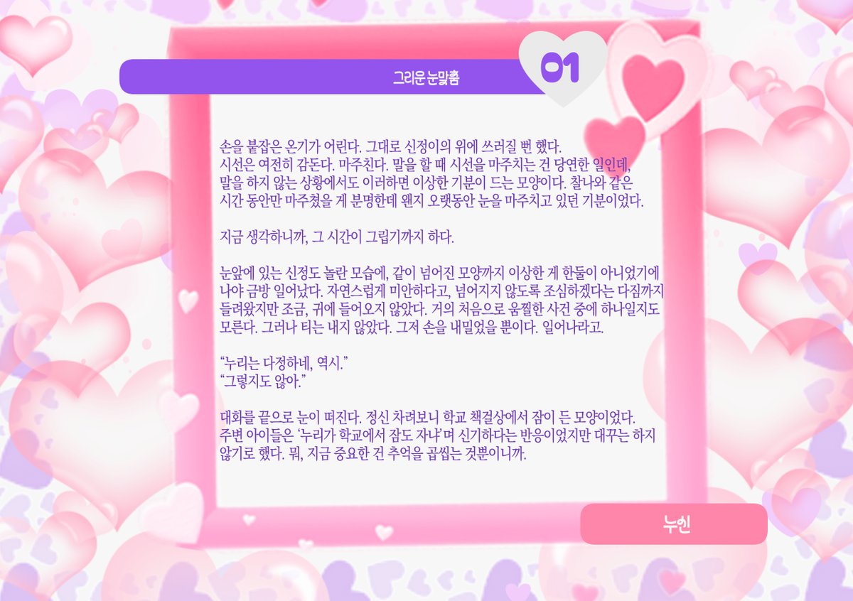 1_2creation's tweet photo. *⁀➷♥ No.01 누신 https://t.co/F6UWvHIFyp