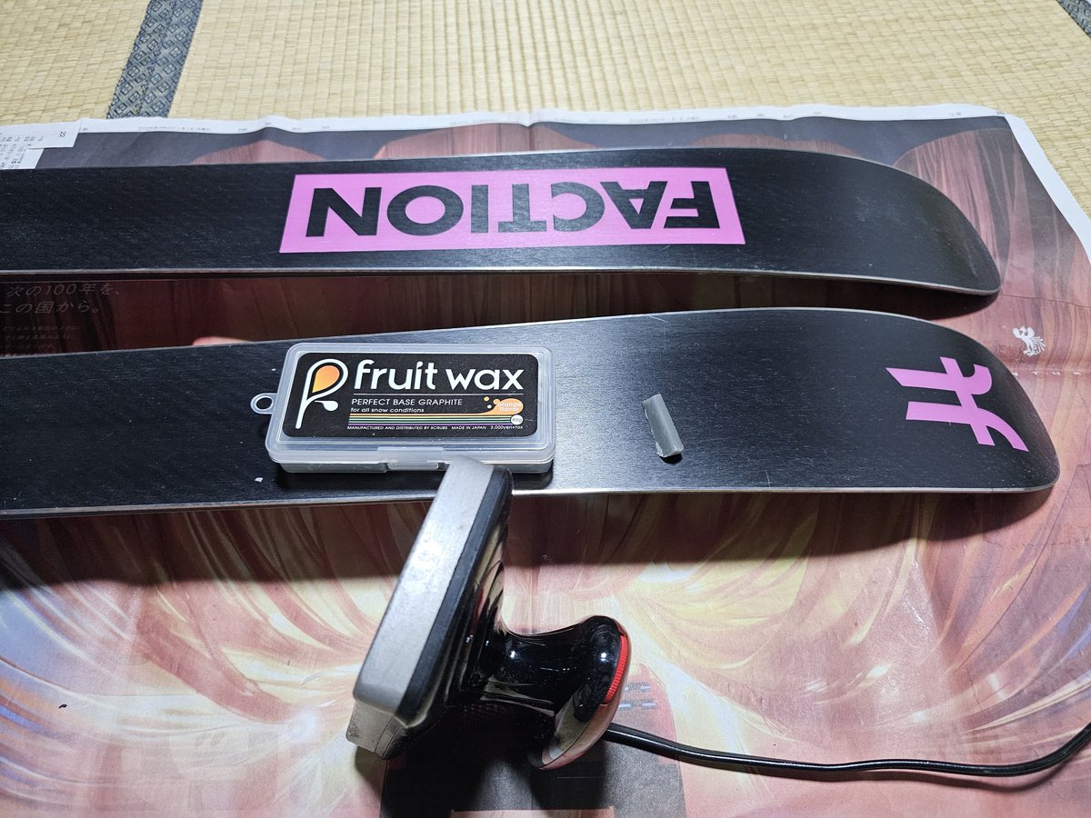 Ryo1Horii's tweet photo. 飲み始めちゃったらワックスどころじゃなくなっちゃうのでww
#factionskis #studio1 #fruitwax #perfectbase
#volklskis #revolt87 #fruitwax #supermoon https://t.co/IuWqGvgFq4