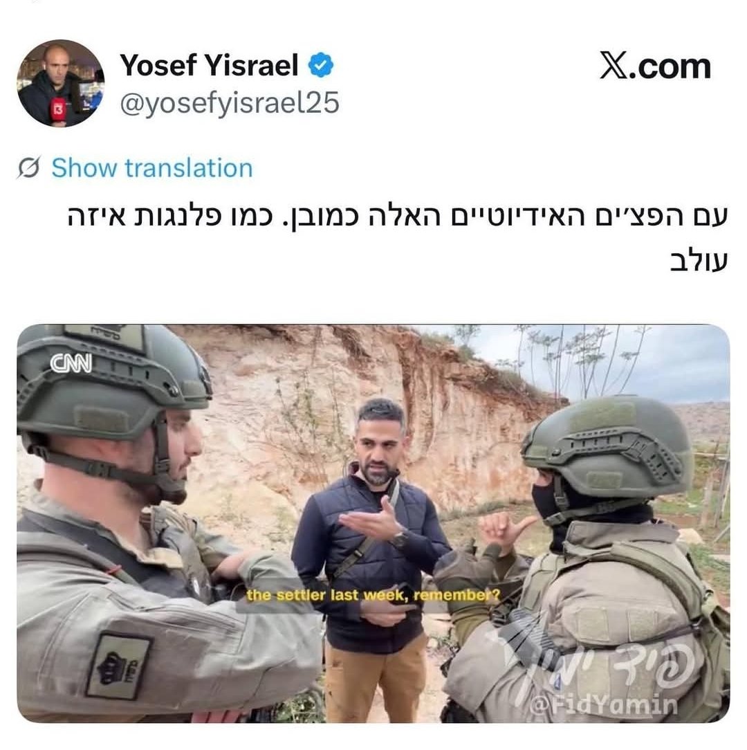 noamfathi tweet media